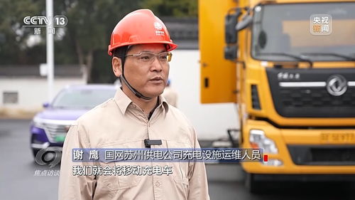安心、舒心、暖心——從“走得了”到“走得好”，駕駛員勞務服務引領春運新變化
